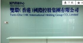 環(huán)保技術(shù)推廣服務(wù) 推動綠色轉(zhuǎn)型，共建可持續(xù)未來