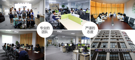 義烏公司注銷、變更、轉(zhuǎn)股及工商稅務(wù)代辦全方位指南