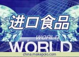南京最大報(bào)關(guān)公司專(zhuān)業(yè)解析 橘子進(jìn)口報(bào)關(guān)代理價(jià)格、型號(hào)規(guī)格及商務(wù)代理代辦服務(wù)