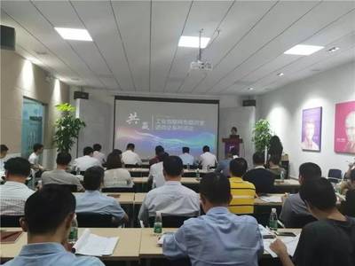 三水出臺工業互聯網扶持辦法 最高一次性支持3000萬元