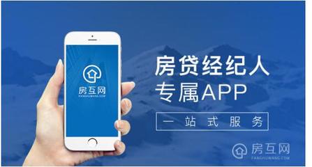 房互網科技助貸開啟資本寒冬下的“供血”新路徑